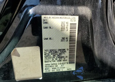 2016 Nissan Altima 2.5 из США, поврежденный, VIN 1N4AL3APXGC164878